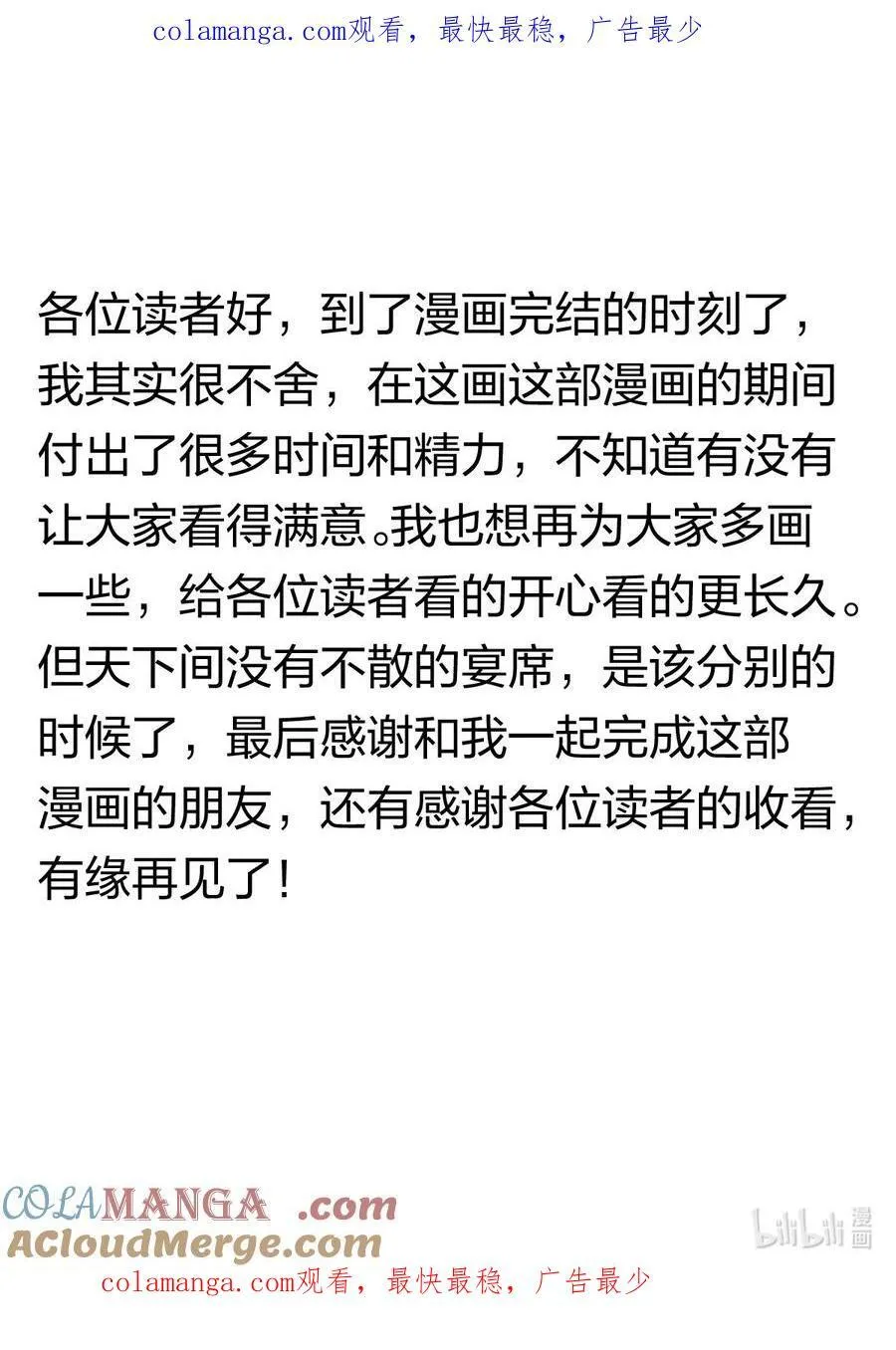 178 江湖潇洒走一回35