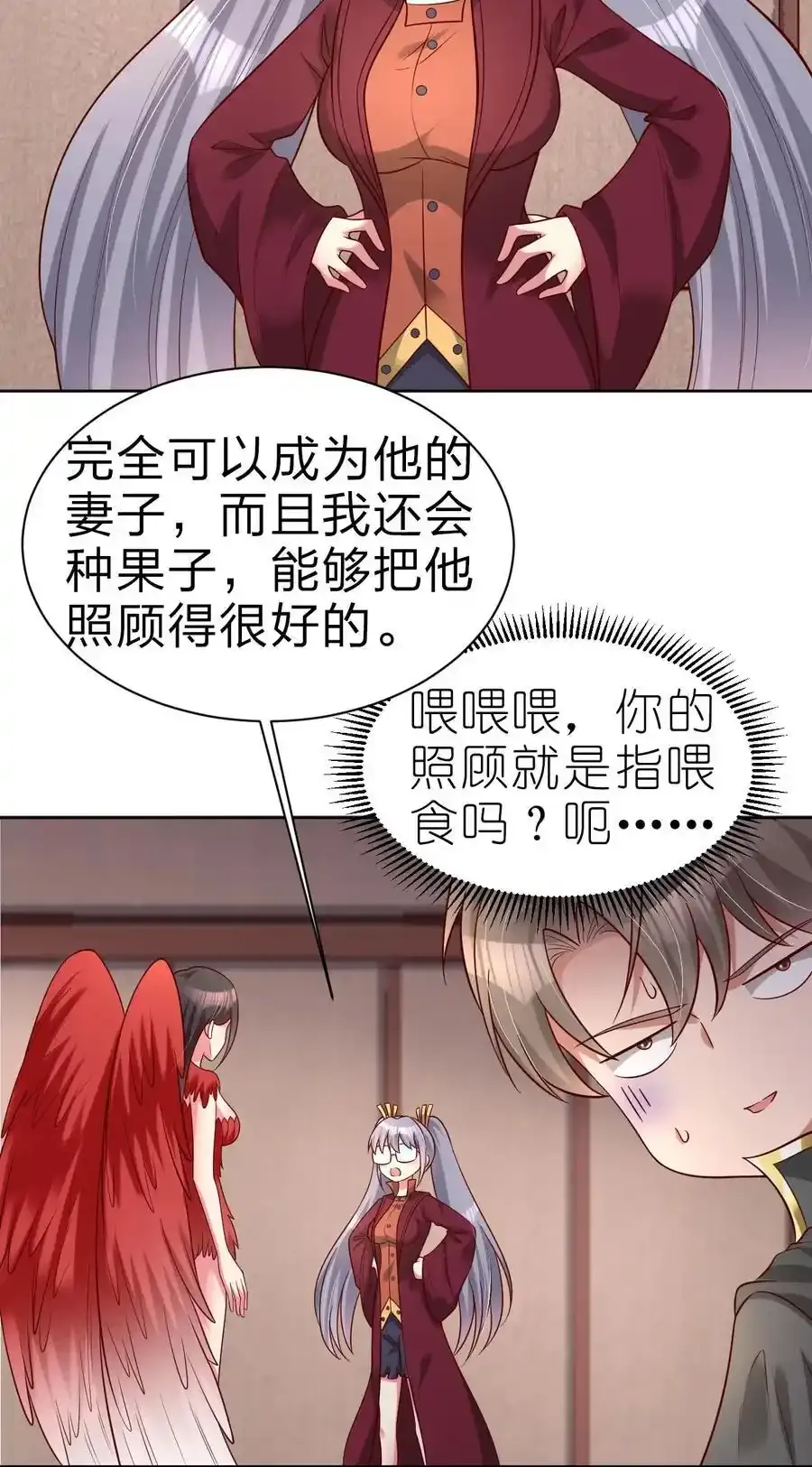 168 这波是生死之交啊！38