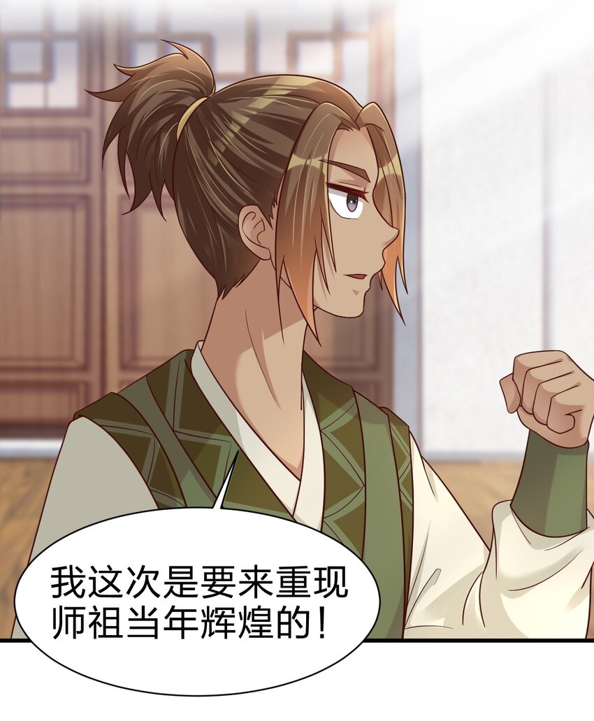 073 能不能让我摸摸42