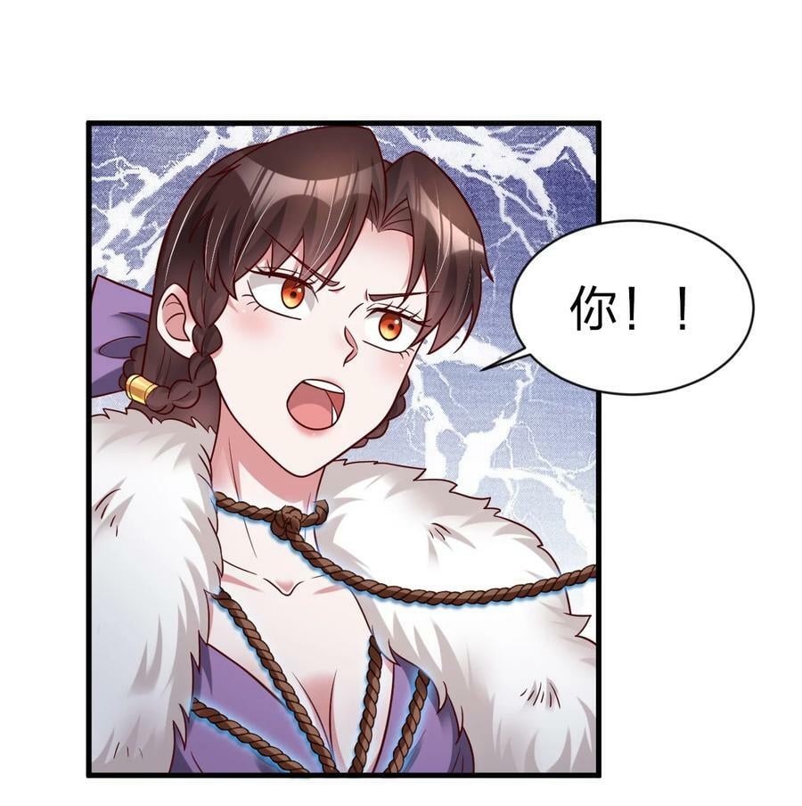 130 绑好了31