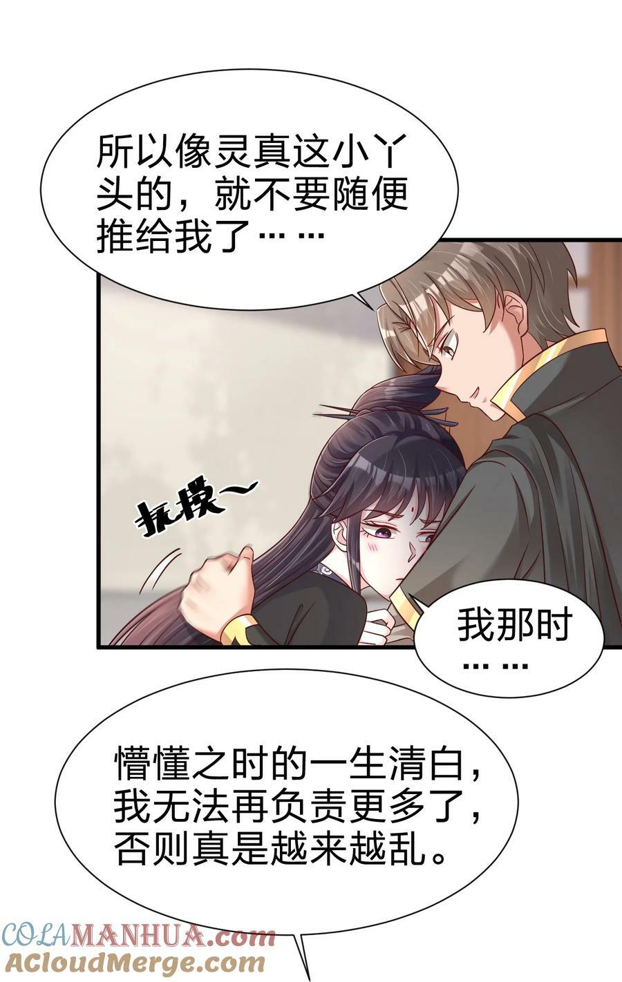 137 他们一定是口渴了10
