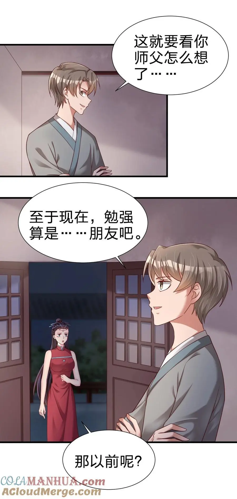 155 我是最好的选择6