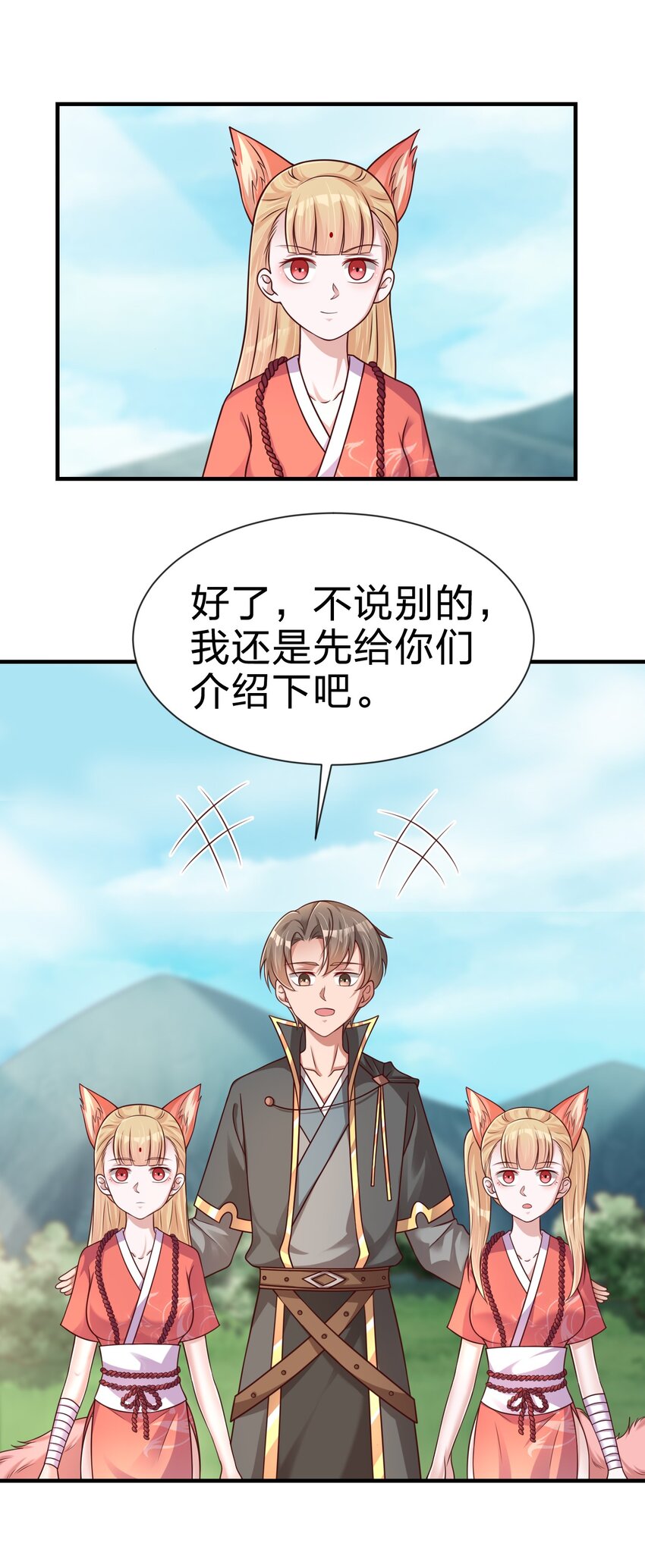 098 抓奸！44