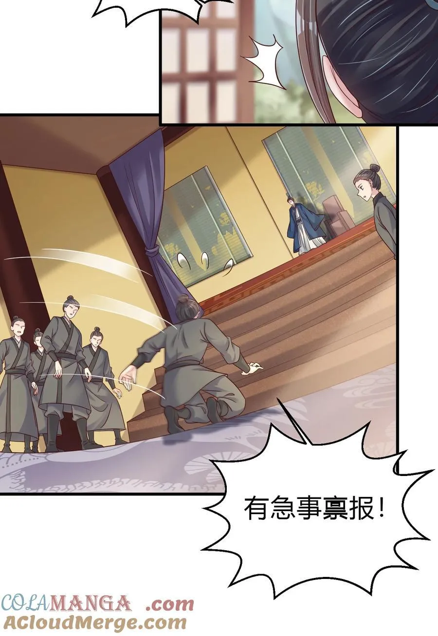 175 掌教登基？且慢！10