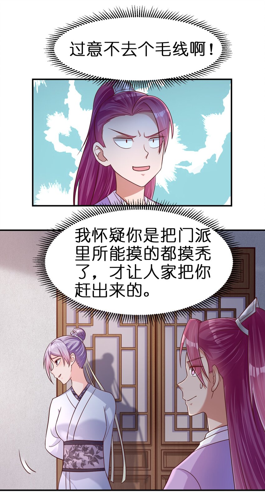 072 身份暴露！11