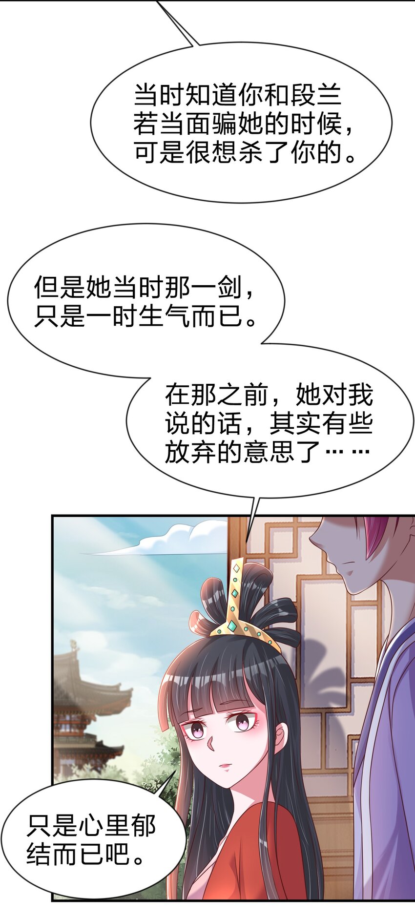 088 山海之灵38