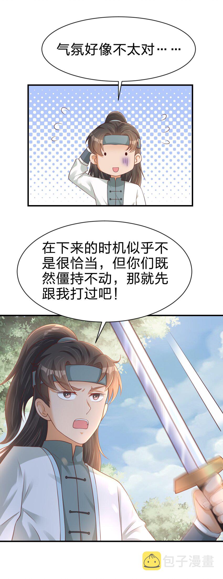065 逃39