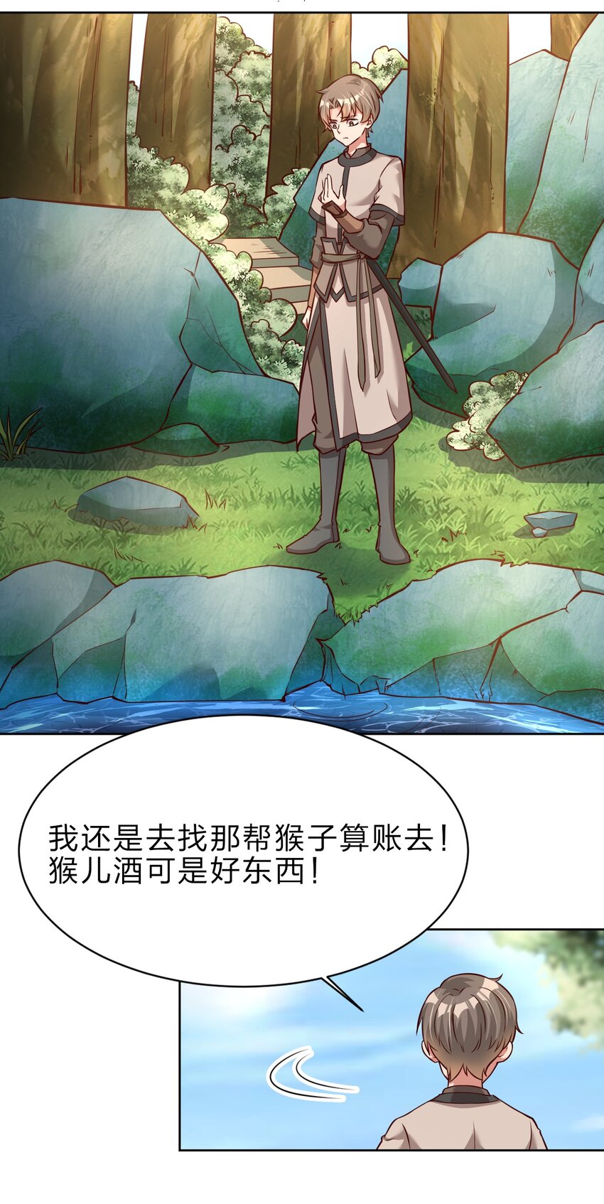 018 翻窗，夜袭？10