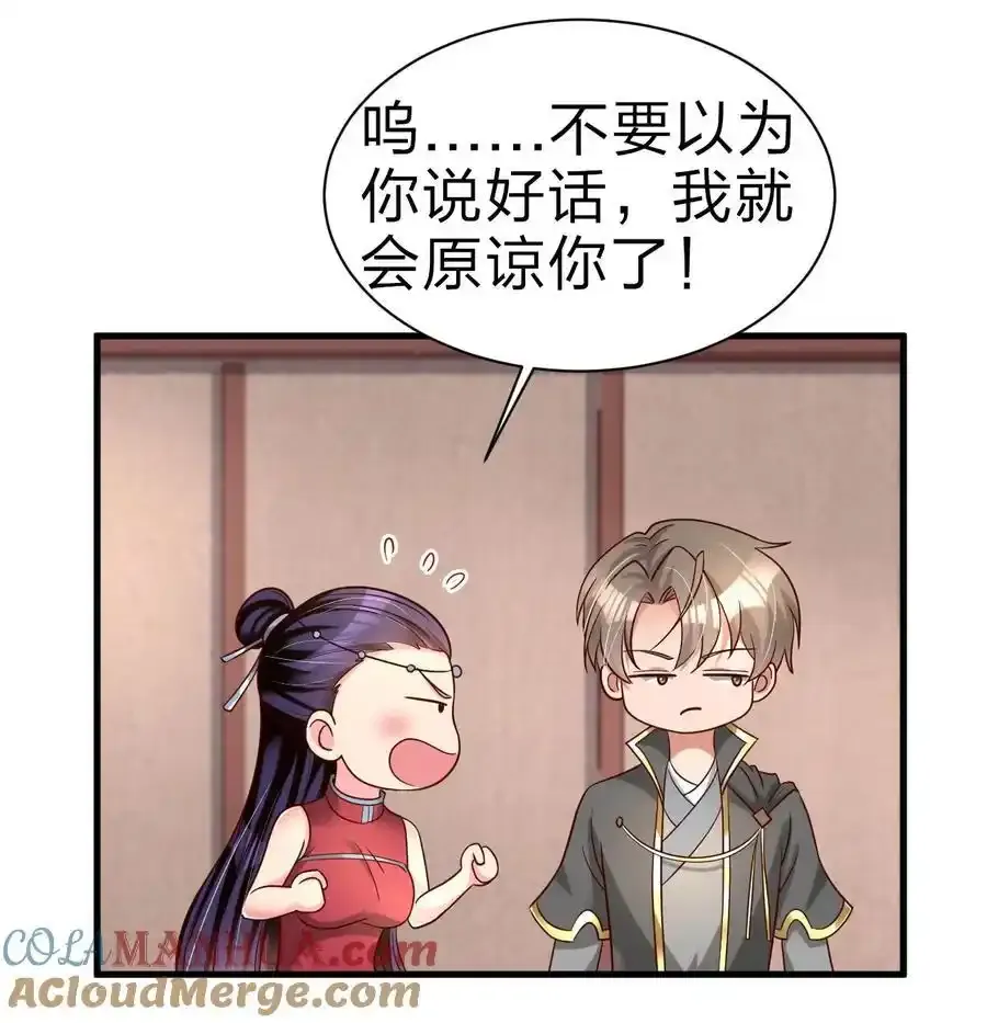168 这波是生死之交啊！27