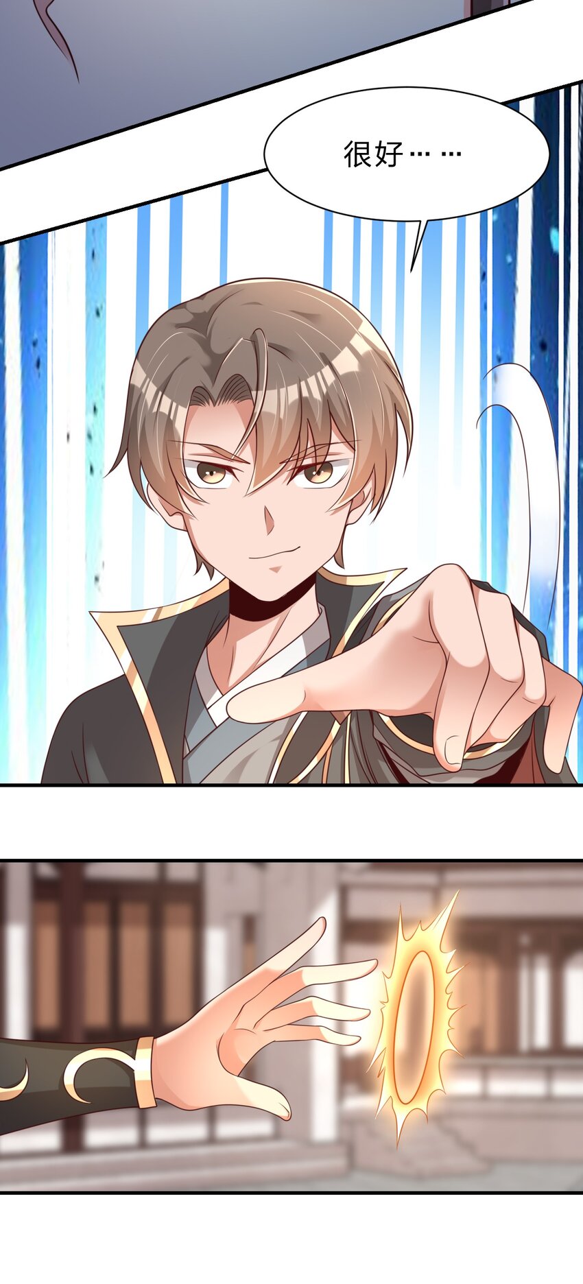 060 赤云弓GET！35