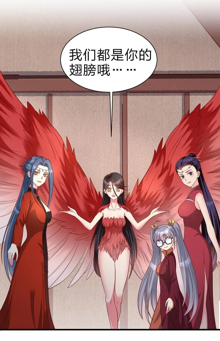 168 你们都是我的翅膀44
