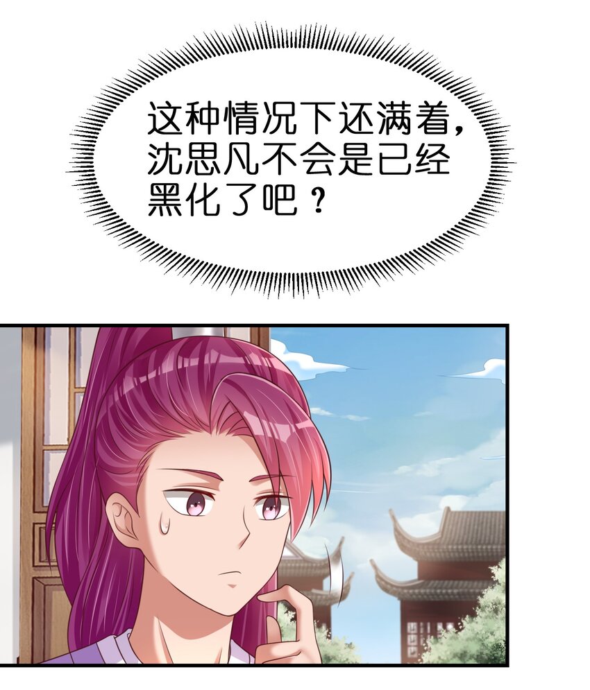 088 山海之灵41