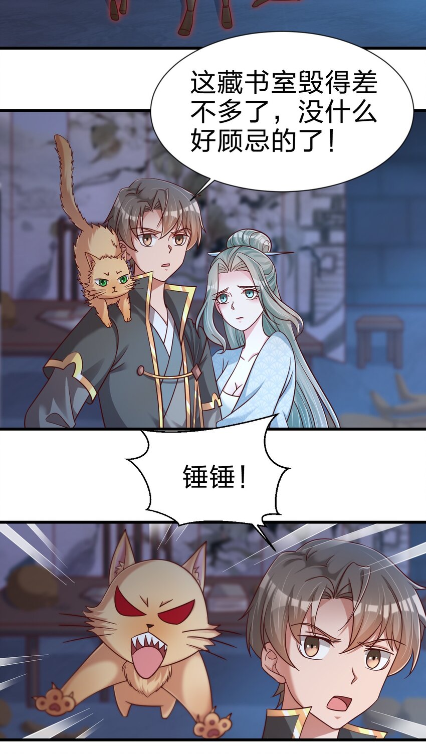 103 没死？19