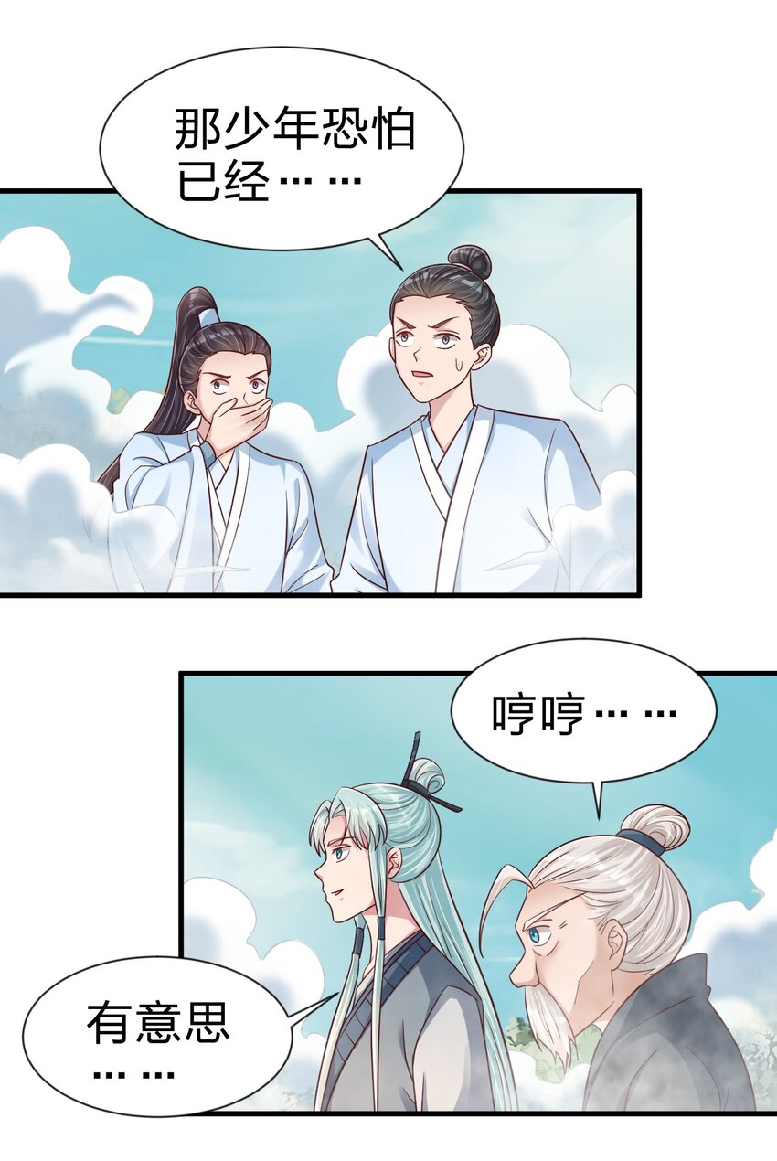 113 徒手拆高达11