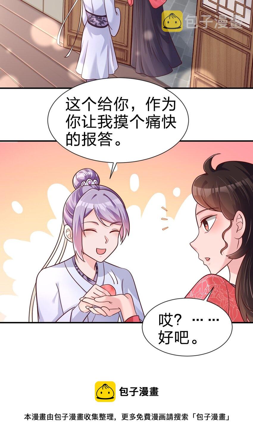 072 身份暴露！16