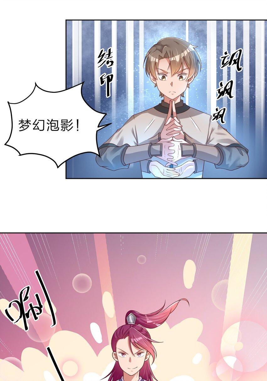 022 毗桓罗10