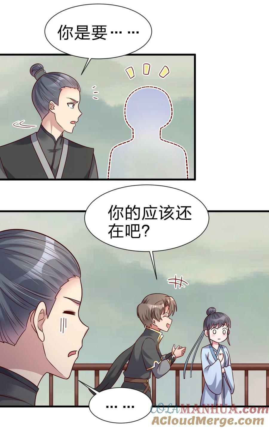 126 都给爷死32