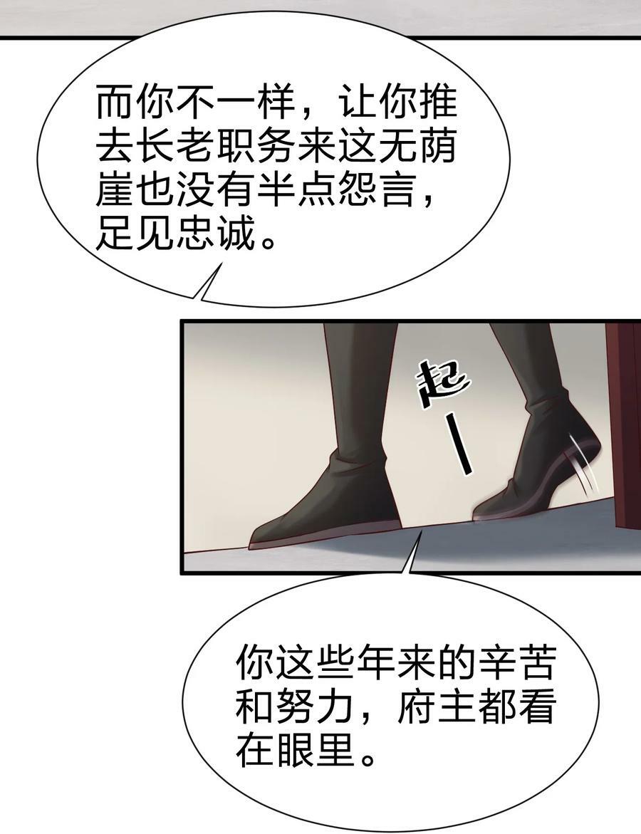 141 我不嫁人！15
