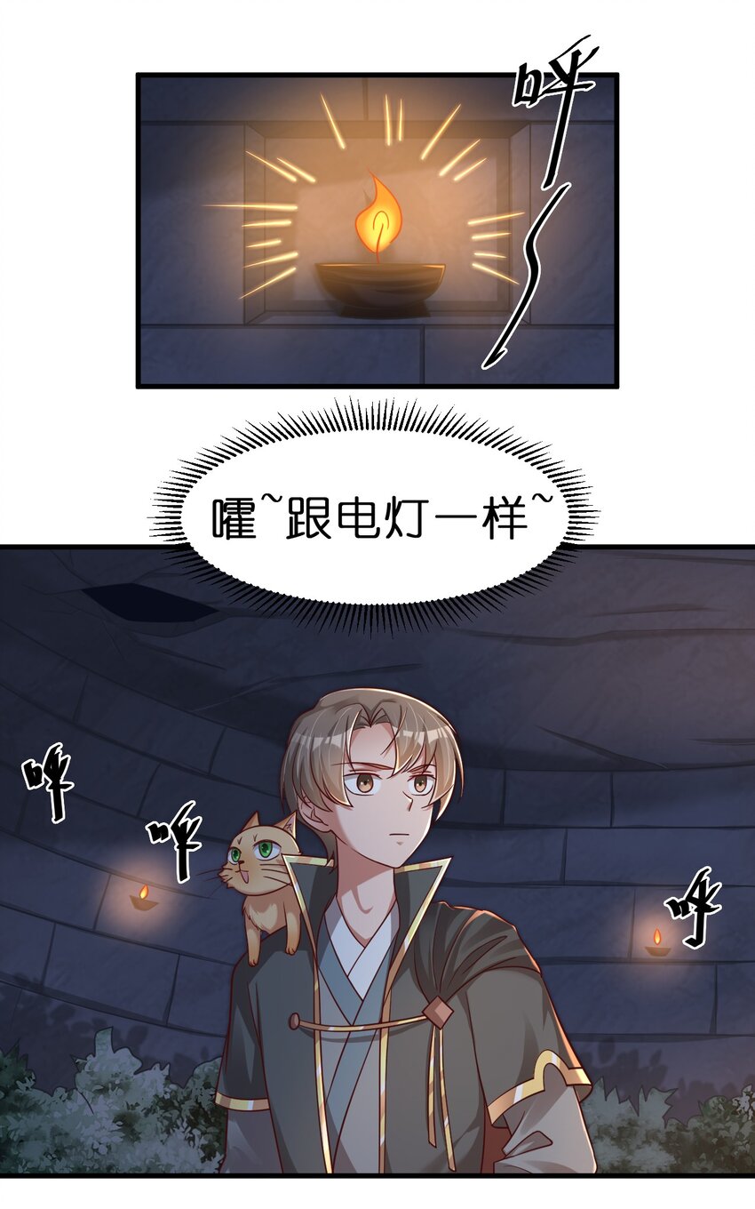 102 鱼鳞莲子13