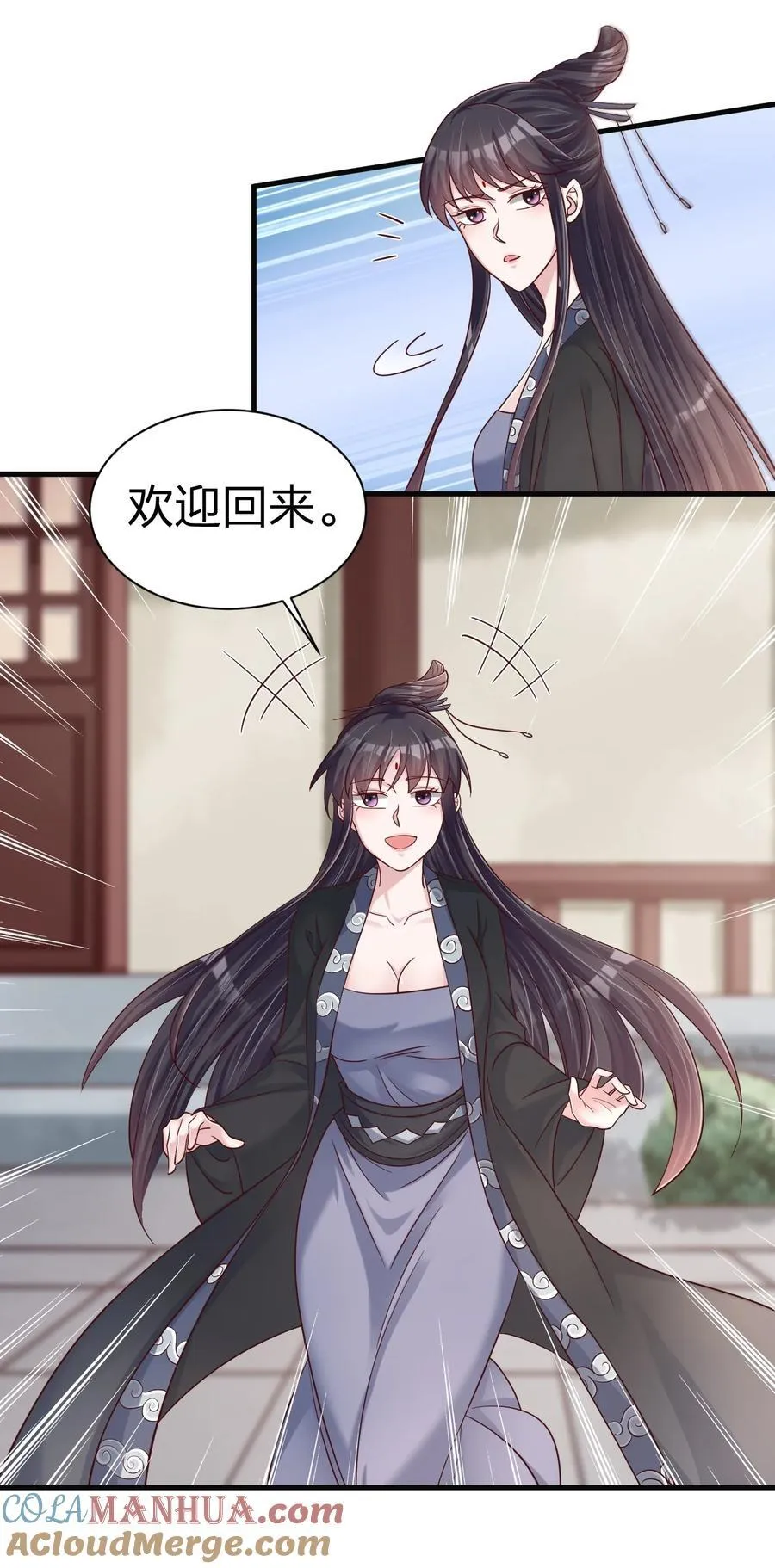 169 他和神君是什么关系_18