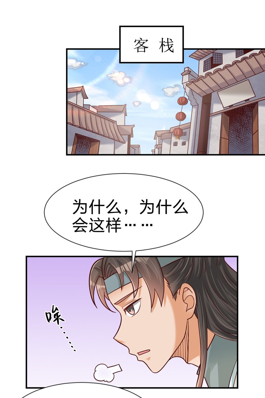 080 关于生殖隔离的探究7