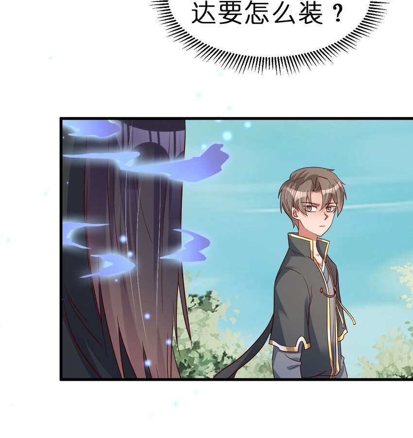 114 我全都要45