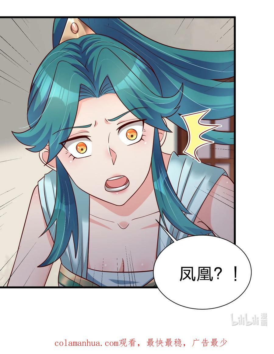 135 蠢萌41