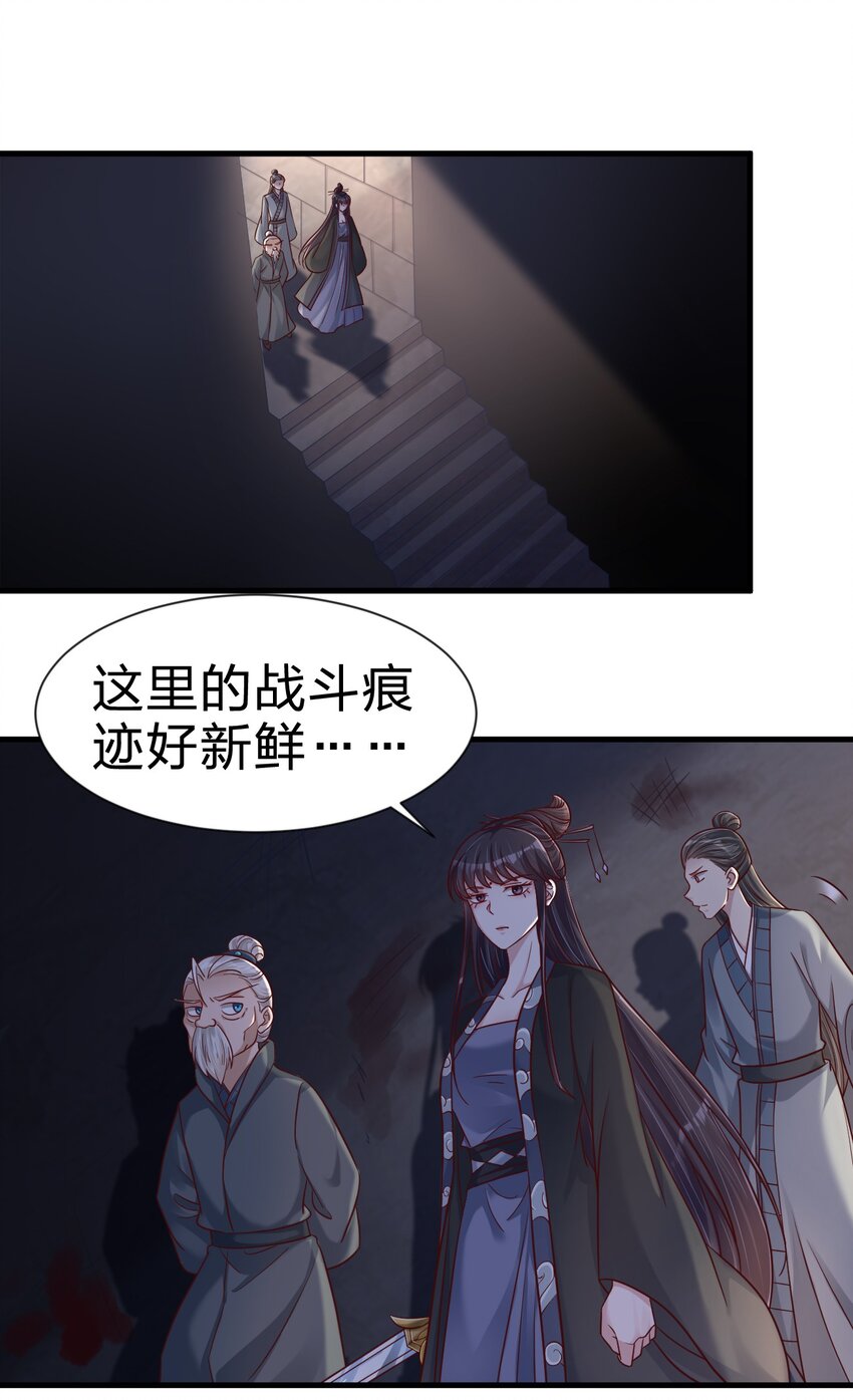 108 进墓1