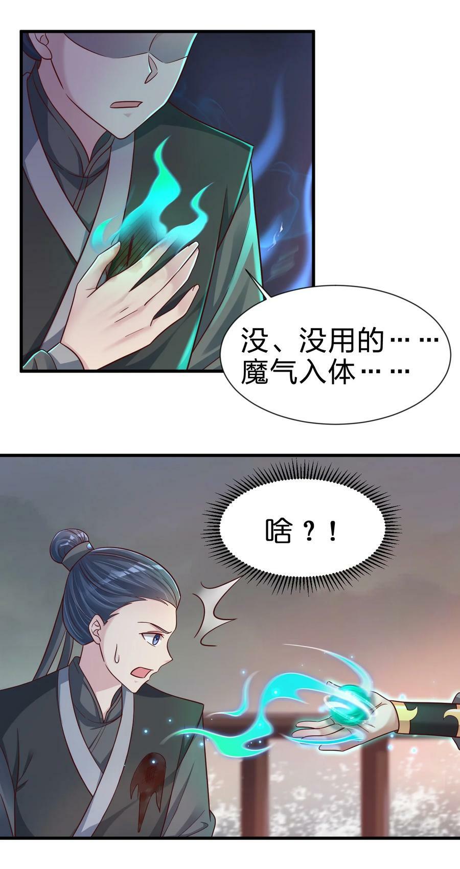 125 治疗套餐15
