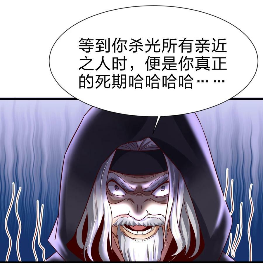 127 血海深仇31