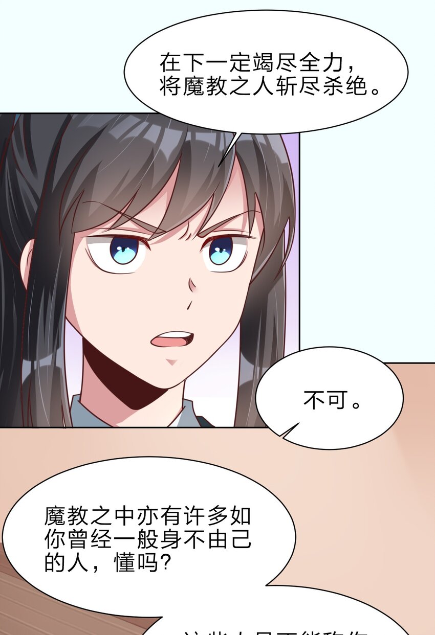 049 攻略成功10