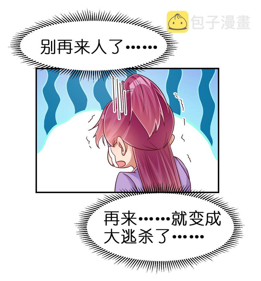 067 玄阴世家13