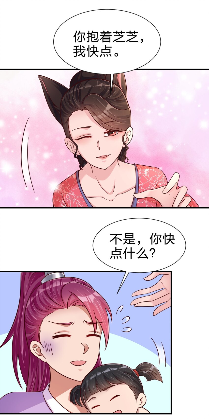 081 友谊变质18