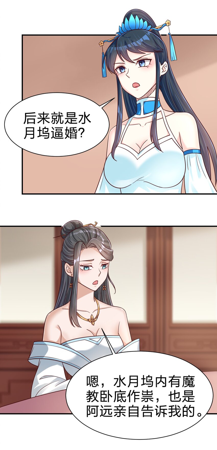 096 刘远的守备范围30