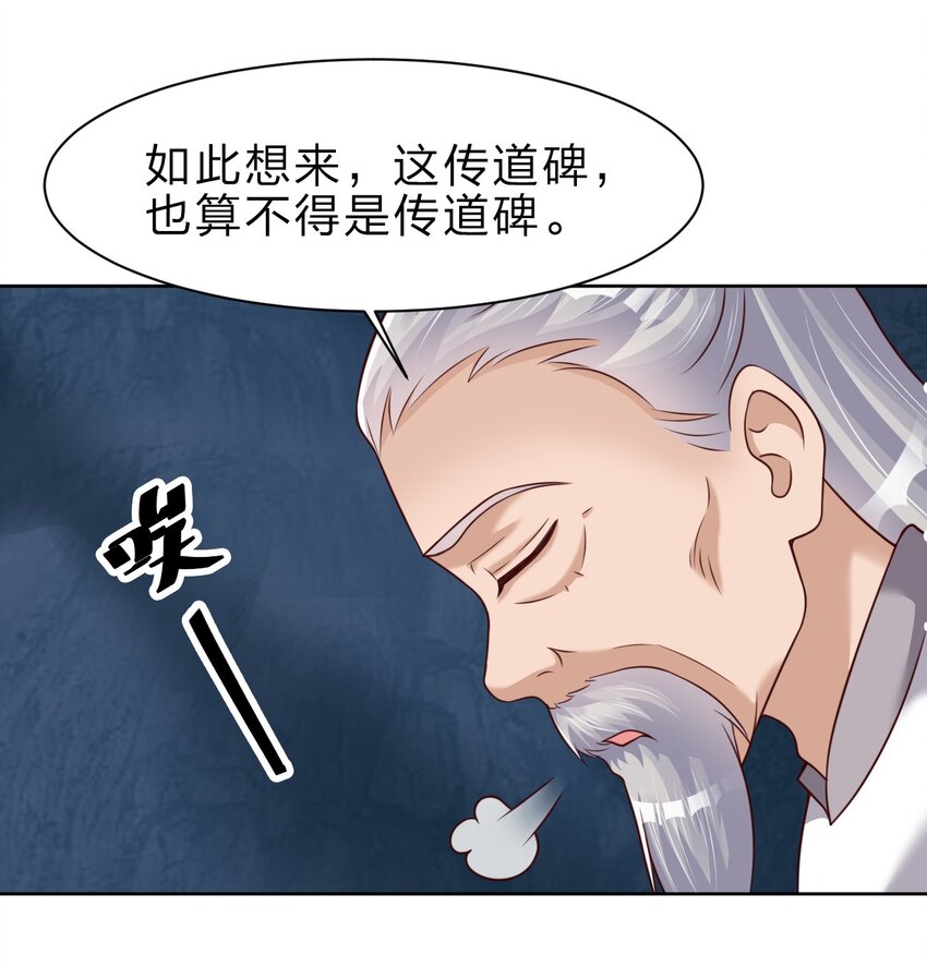 047 抱歉，唔系玩家17