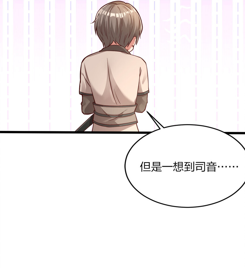 008 全角色全攻略33