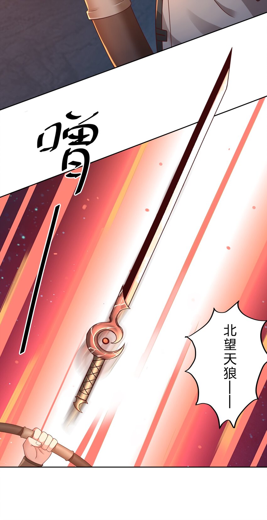 025 本大爷可是弓兵！10