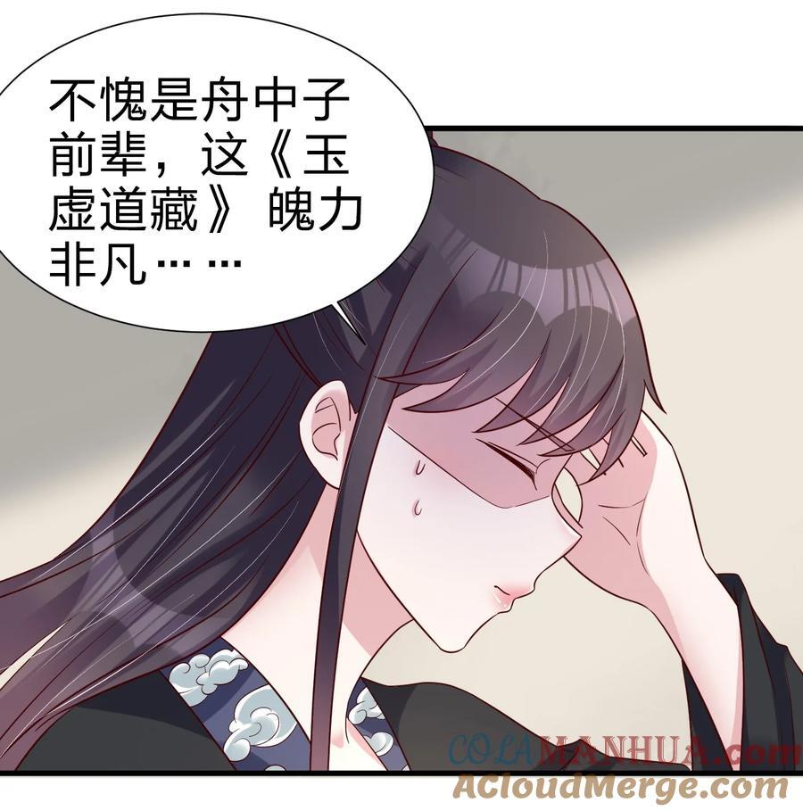 144 往北24
