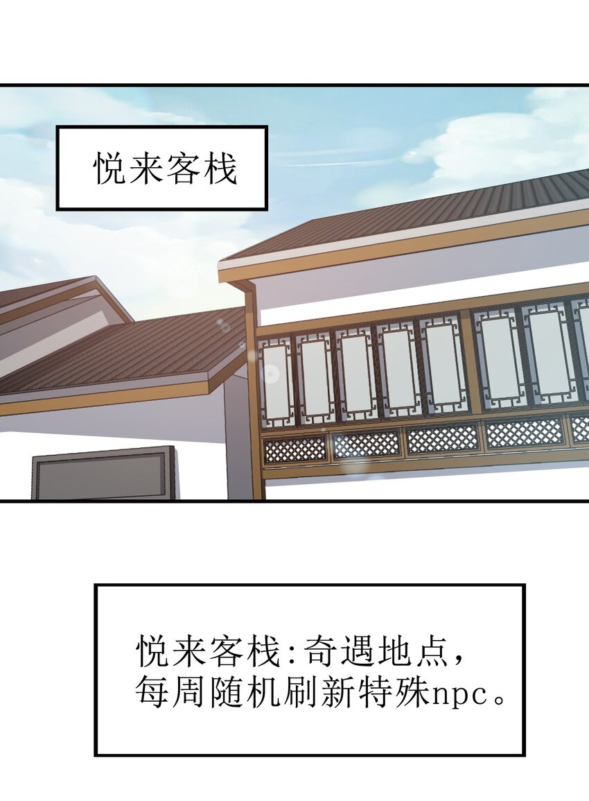 069 住店22