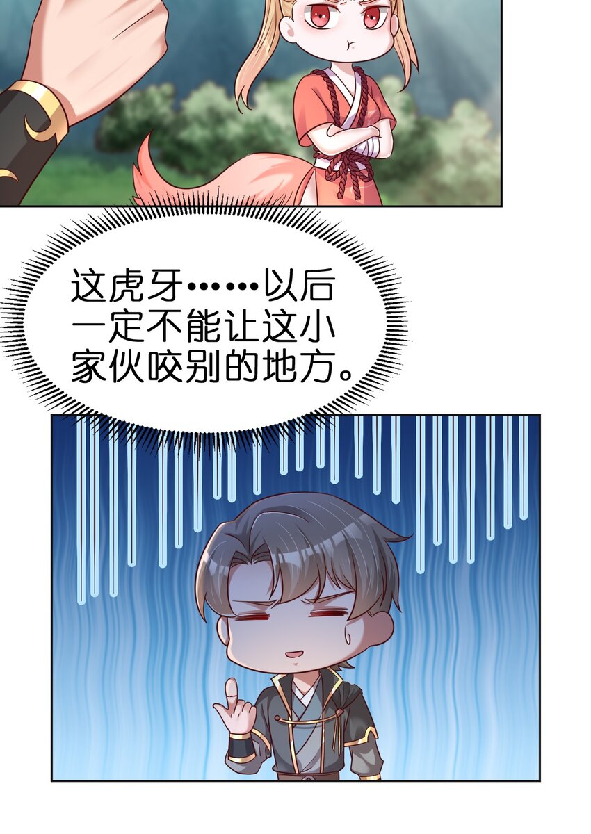 098 抓奸！36