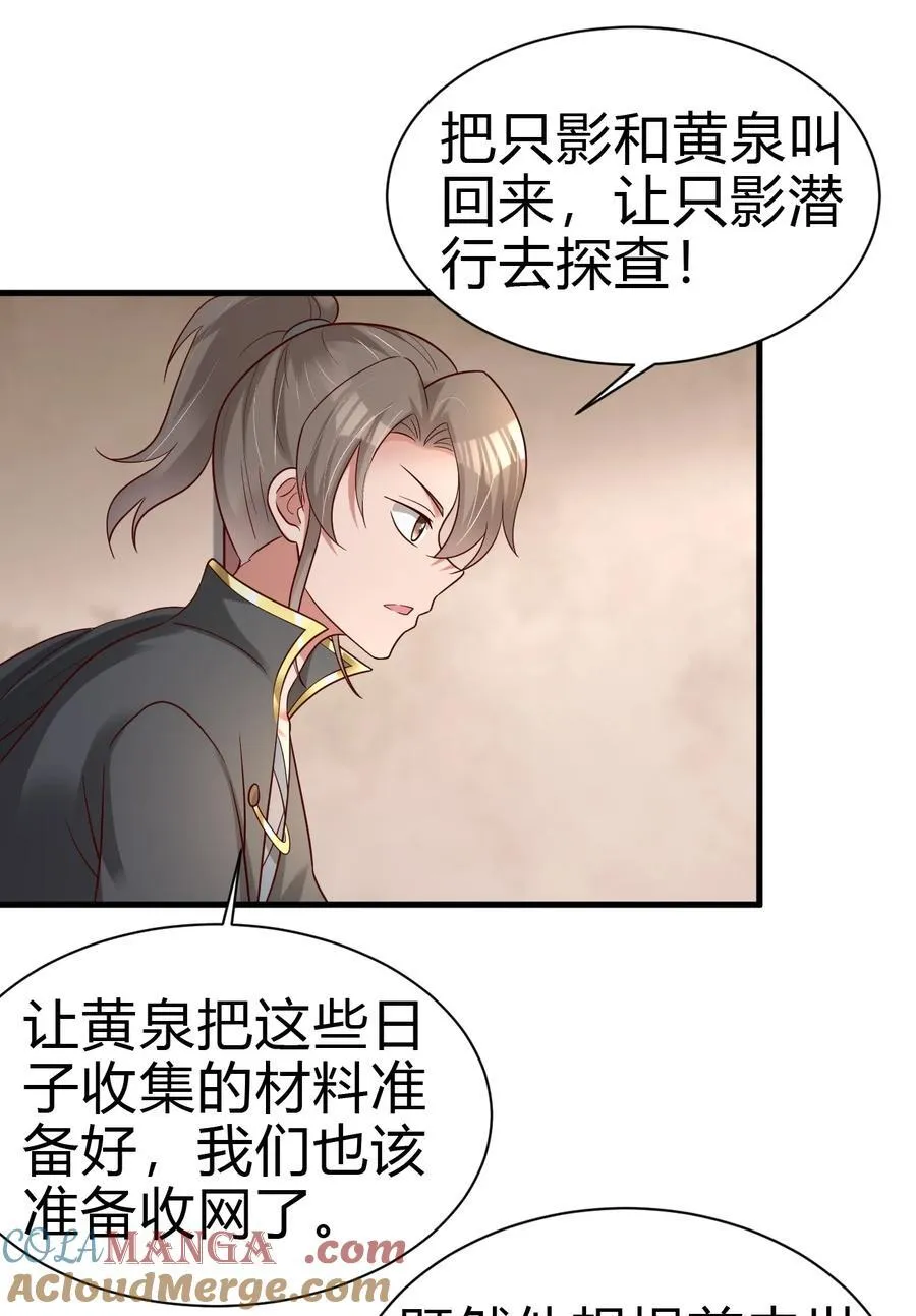 170 这样的绝世美人……32
