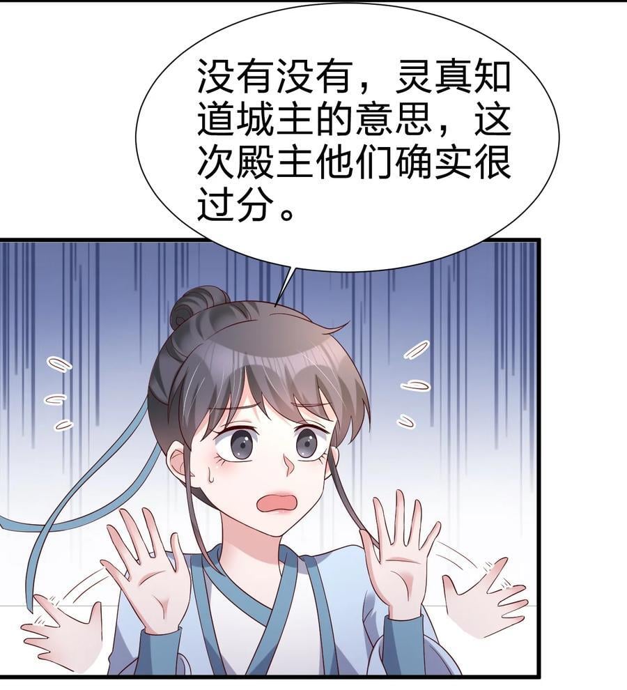 149 他当然喜欢啦！32