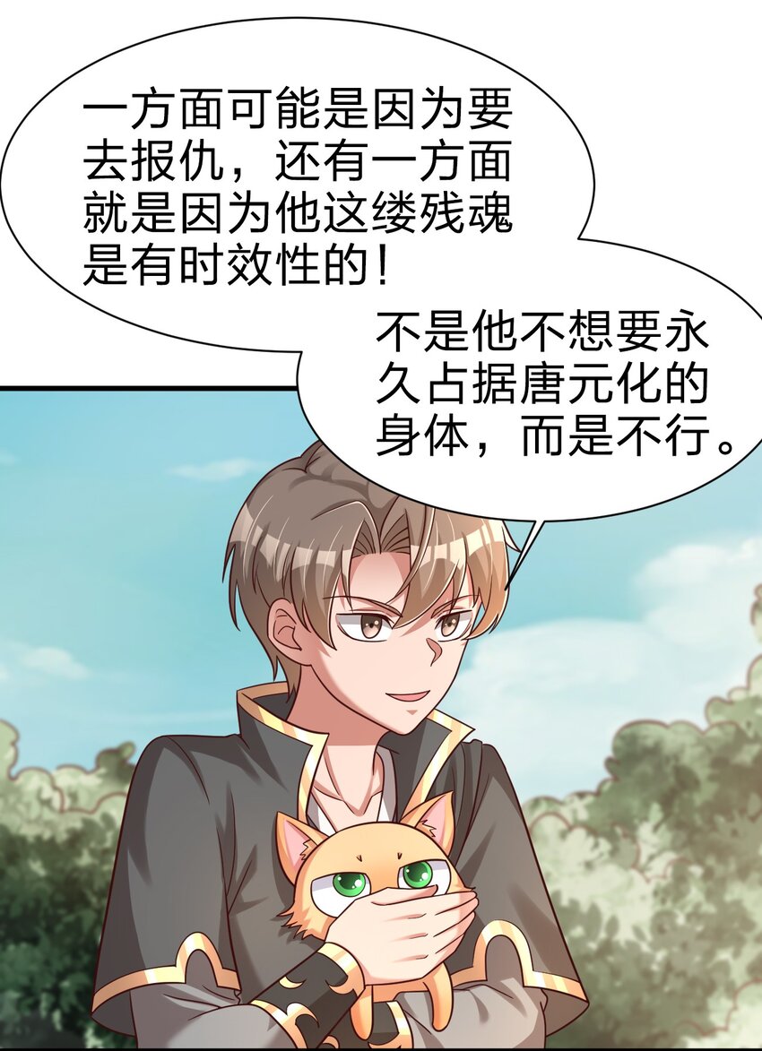 109 共存41