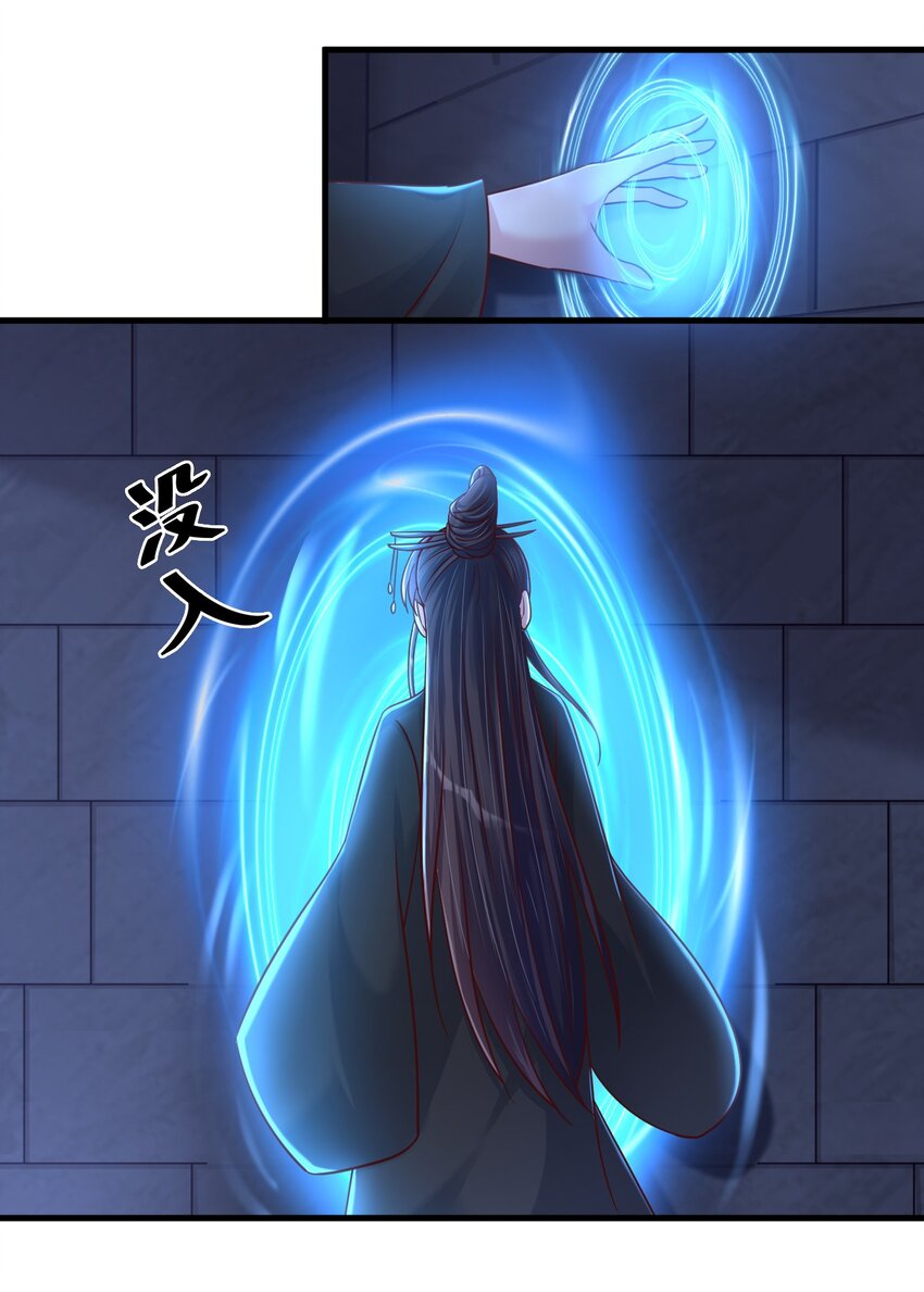 108 进墓18
