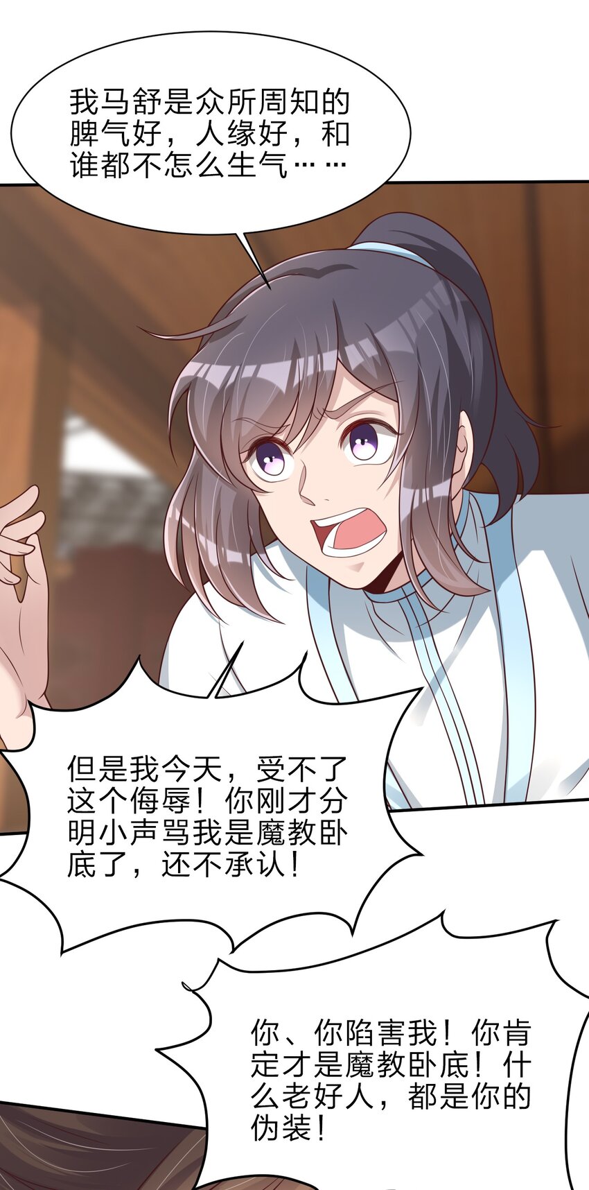 050 宫斗剧13