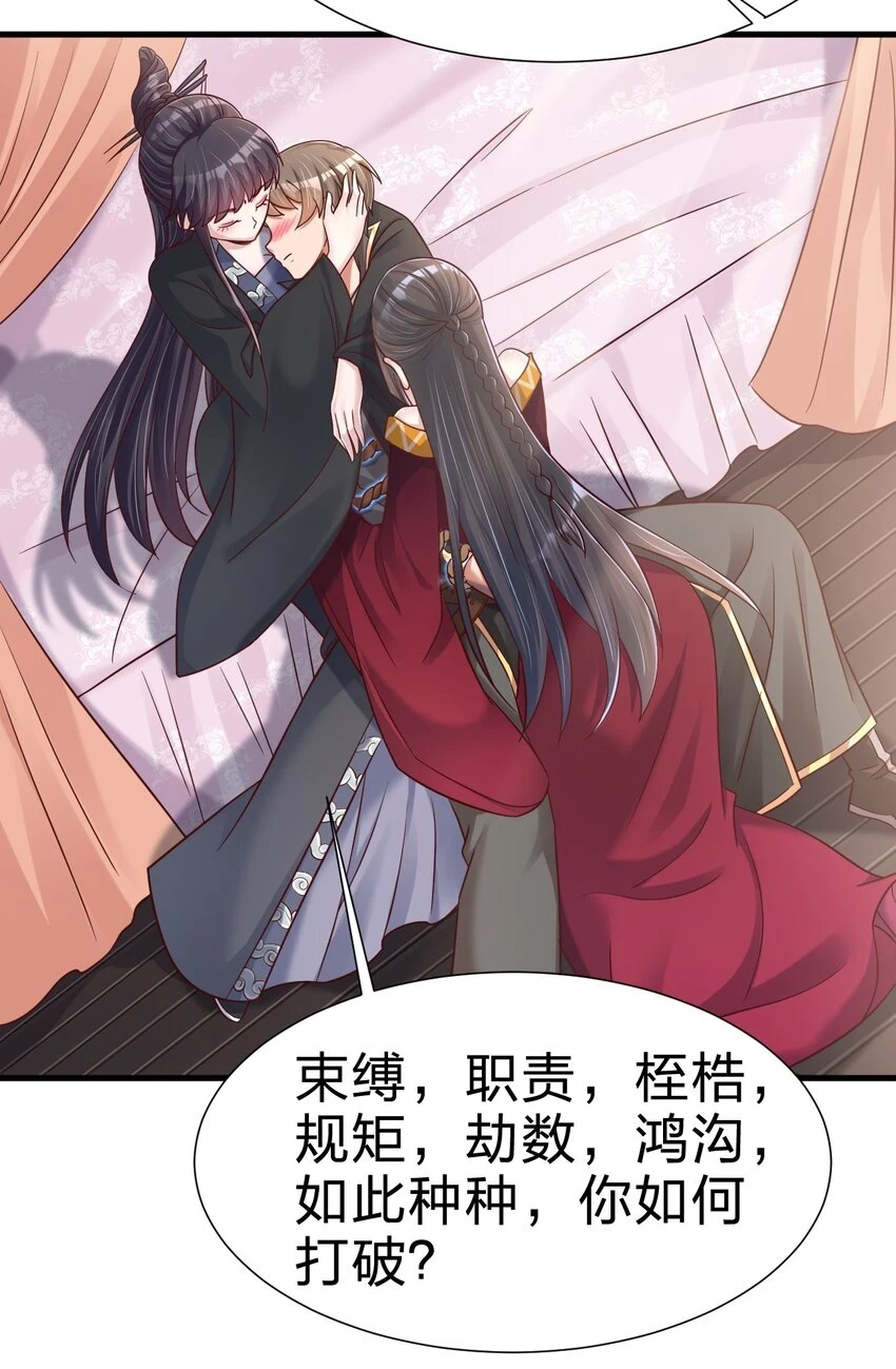 117 体术绝妙19