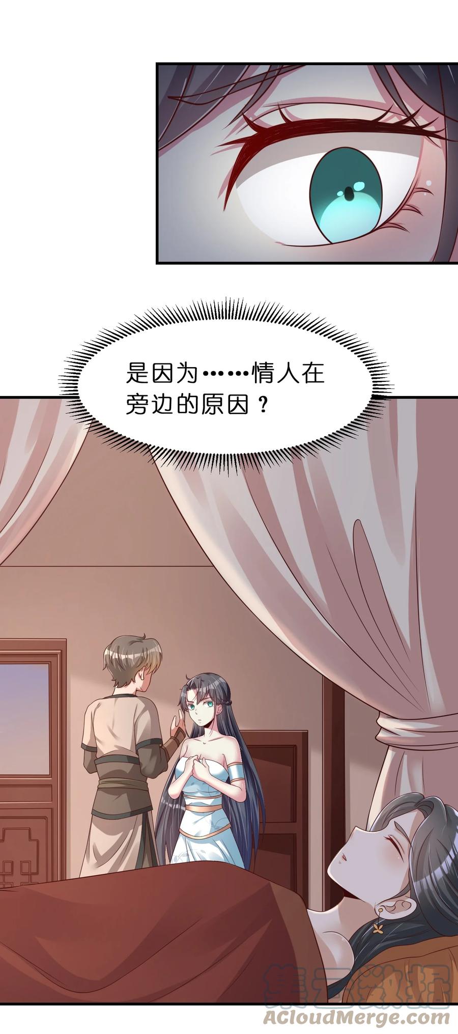 055 不够刺激！6