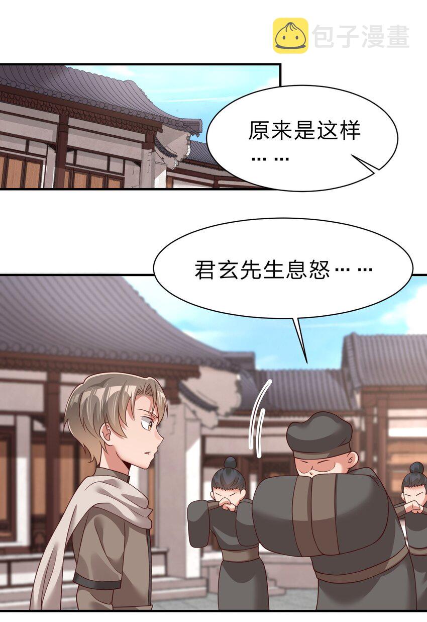 059 兑现承诺44