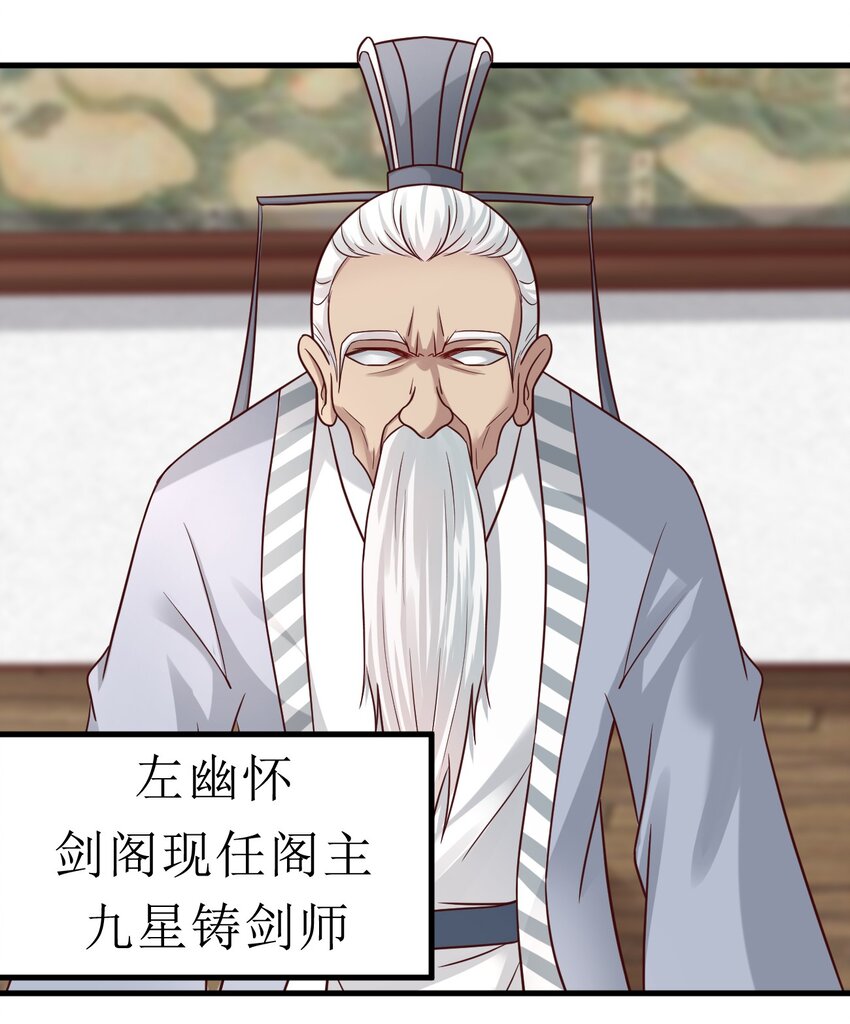 074 段城主求见26