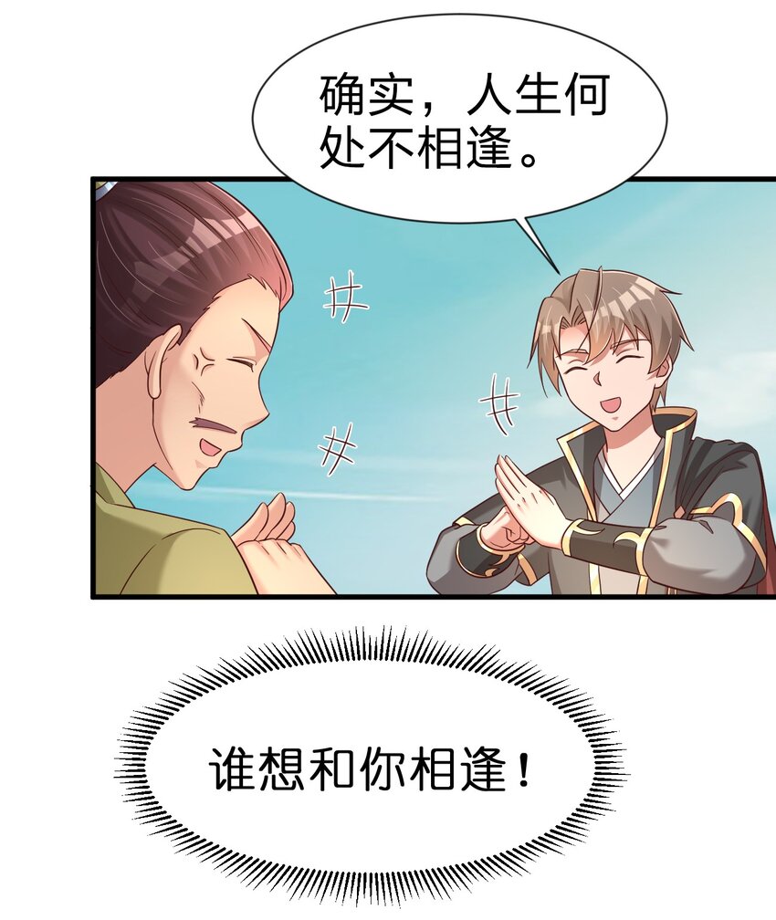 112 炫耀44